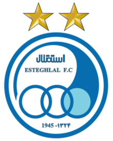 德黑兰独立 德黑兰独立